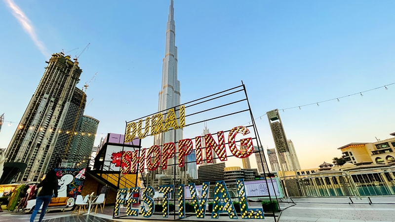 Dubai Shopping Festival Dubai Shopping Festival